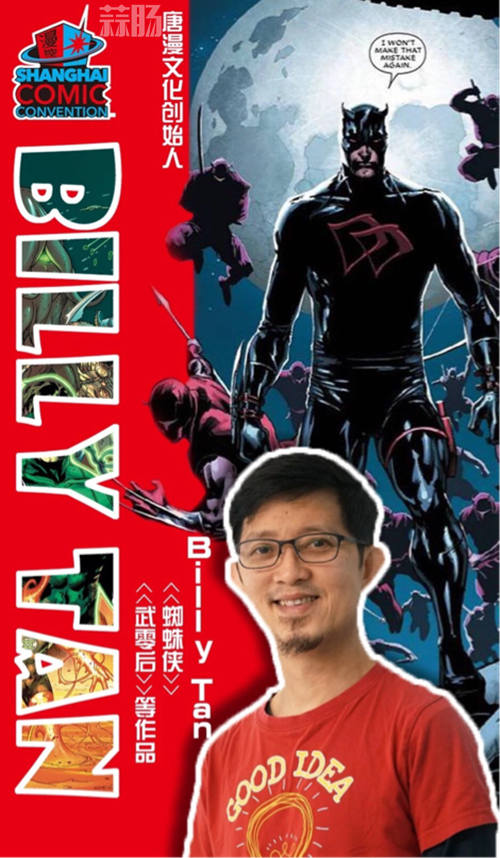 2018 SHCC潮流风暴席卷魔都 4.jpg 2018 SHCC潮流风暴席卷魔都 4.jpg