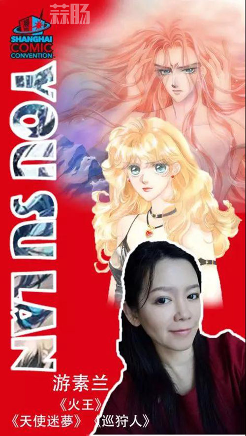2018 SHCC潮流风暴席卷魔都 6.jpg 2018 SHCC潮流风暴席卷魔都 6.jpg
