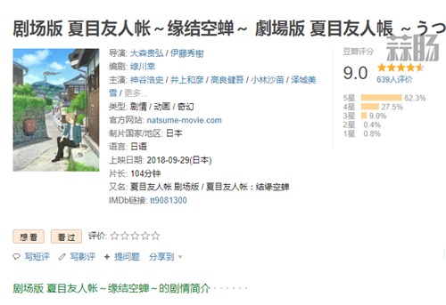 或将春节前过审? 1.jpg 或将春节前过审? 1.jpg