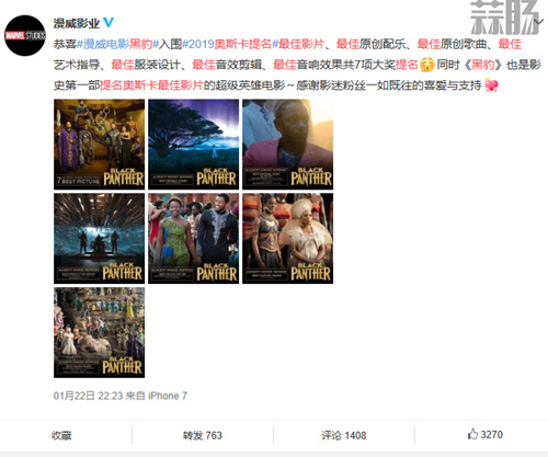 《黑豹》打破超级英雄片的“宿命”？成为首部入围的漫威电影 1.jpg