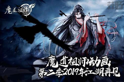 2019最令人期待的国漫排行榜？你最期待哪一部？ 2.jpg