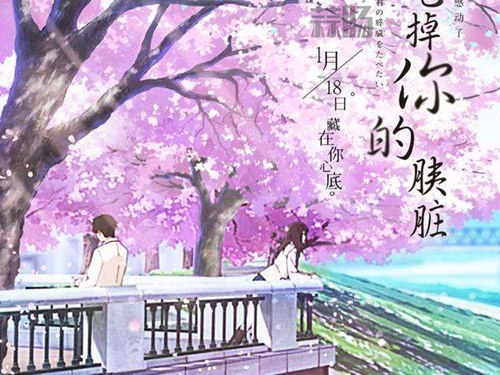 十大治愈的经典动漫电影?你泪奔了吗? 5.jpg 十大治愈的经典动漫电影?你泪奔了吗? 5.jpg