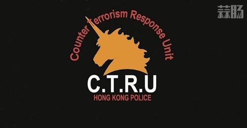 香港警察 反恐特勤队小明 14.jpg