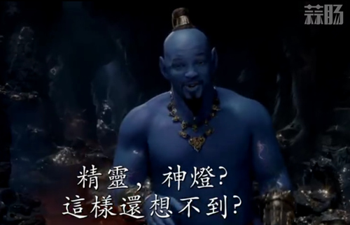 迪士尼真人电影《阿拉丁》中文预告公开 灯神是亮点？ 3.jpg