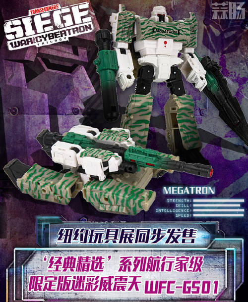 这款G2迷彩威震天迟到25年?终于在纽 *** 玩具展公布 1.jpg