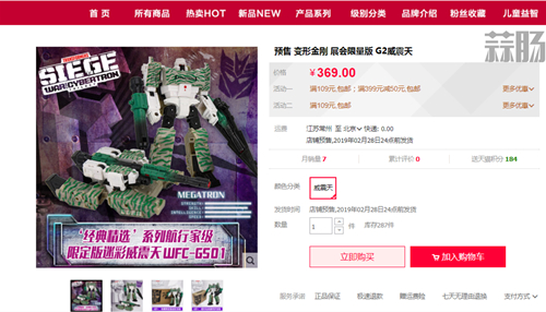 这款G2迷彩威震天迟到25年?终于在纽 *** 玩具展公布 4.jpg 这款G2迷彩威震天迟到25年?终于在纽 *** 玩具展公布 4.jpg