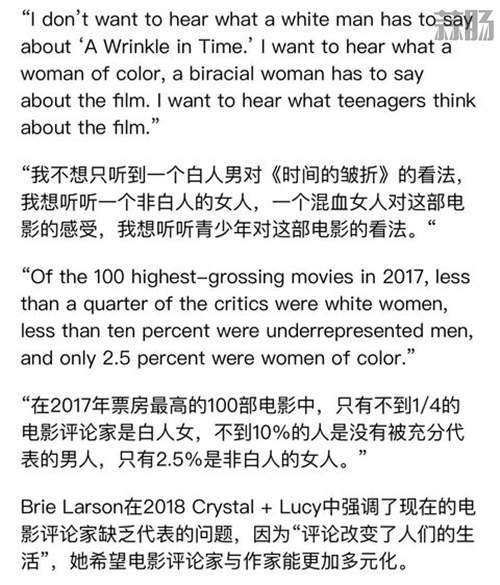 《惊奇队长》票房不佳 影迷直指布丽•拉尔森？ 2.jpg