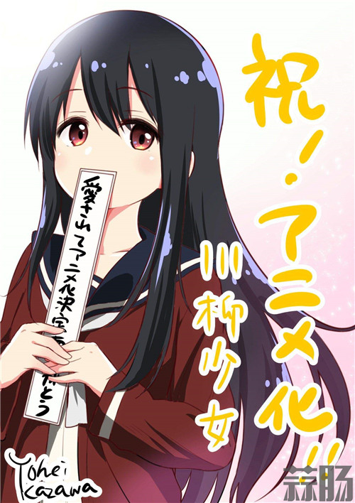 川柳少女_副本.jpg 川柳少女_副本.jpg