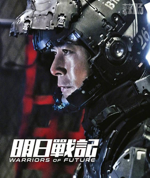 《流浪地球》将要过去,《明日战纪》就要到来?1.jpg 《流浪地球》将要过去,《明日战纪》就要到来?1.jpg