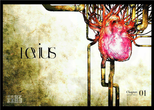Levius1.jpg