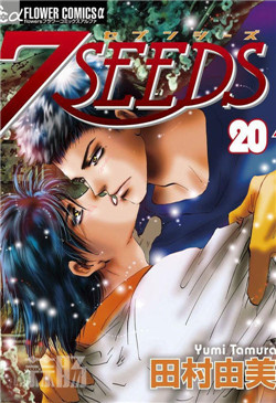 7SEEDS 1_副本.jpg