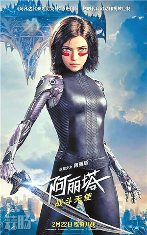 艾丽塔1.jpg