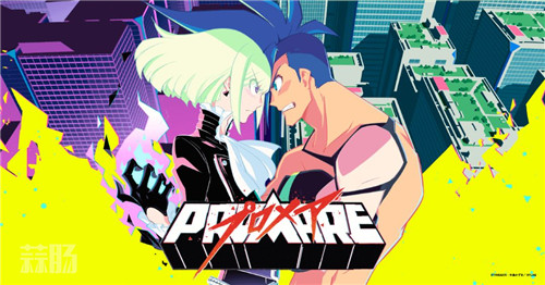 Promare.jpg Promare.jpg