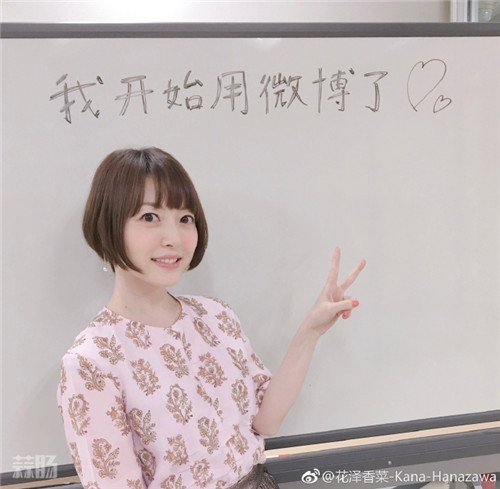 花泽香菜.jpg 花泽香菜.jpg