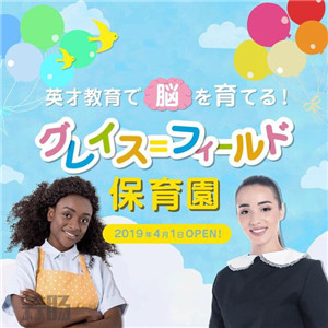 梦幻岛幼儿园.jpg