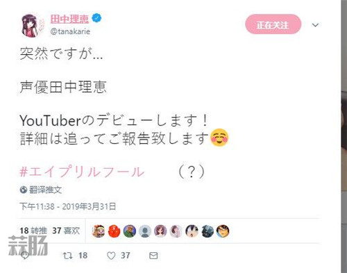 田中理惠  *** r出道.jpg