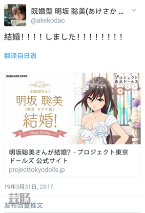 小明结婚_副本.png