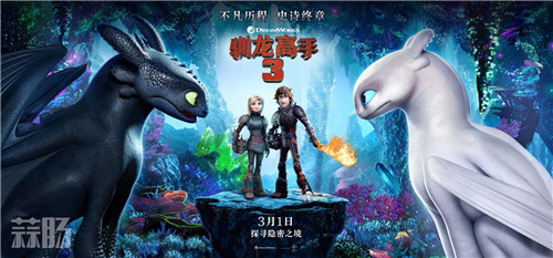 驯龙高手32.jpg