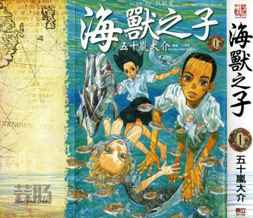 海兽之子_副本.jpg 海兽之子_副本.jpg
