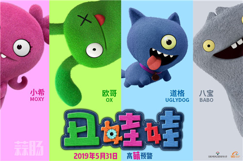 丑娃娃1.jpg