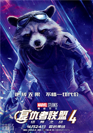 火箭浣熊.jpg 火箭浣熊.jpg