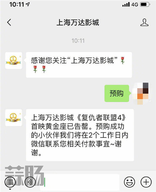 预售2.jpg