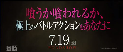 东京喰种3.png