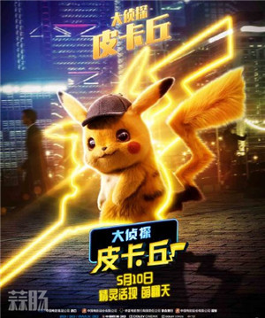 皮卡丘11.jpg