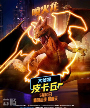皮卡丘10.jpg