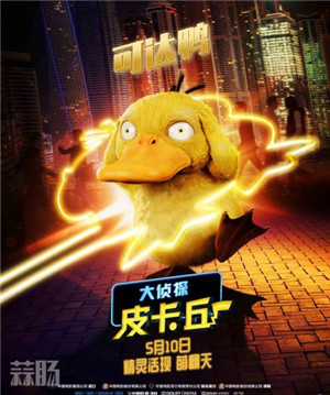 皮卡丘6.jpg