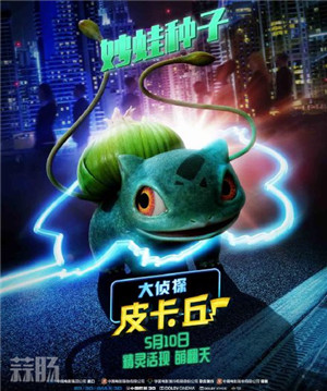 皮卡丘7.jpg
