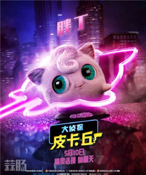 皮卡丘9.jpg