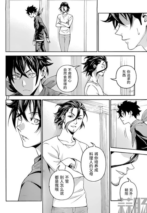 gamersky_03 *** all_06_20195301753E4A_副本.jpg gamersky_03 *** all_06_20195301753E4A_副本.jpg