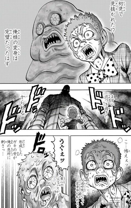 gamersky_11 *** all_22_2019631541BBD (1)_副本.jpg
