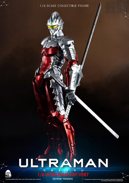 ULTRAMAN_4445_副本_副本1.jpg