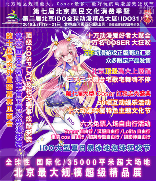 201907101562729551302514_副本.jpg 201907101562729551302514_副本.jpg