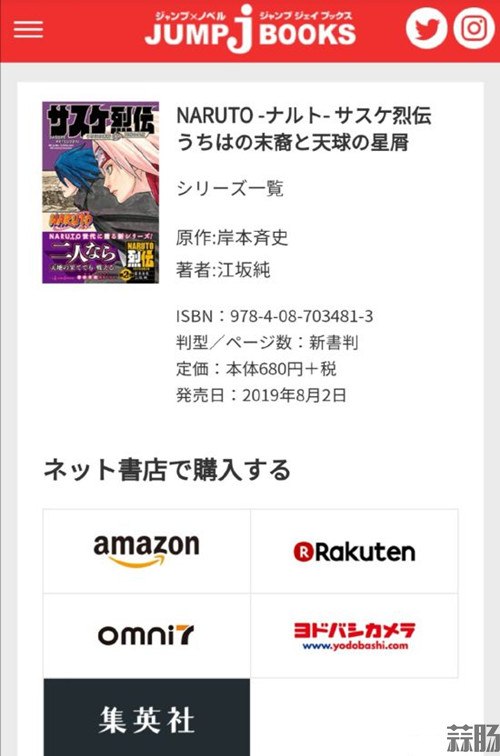 gamersky_02 *** all_04_20197121557215_副本.jpg