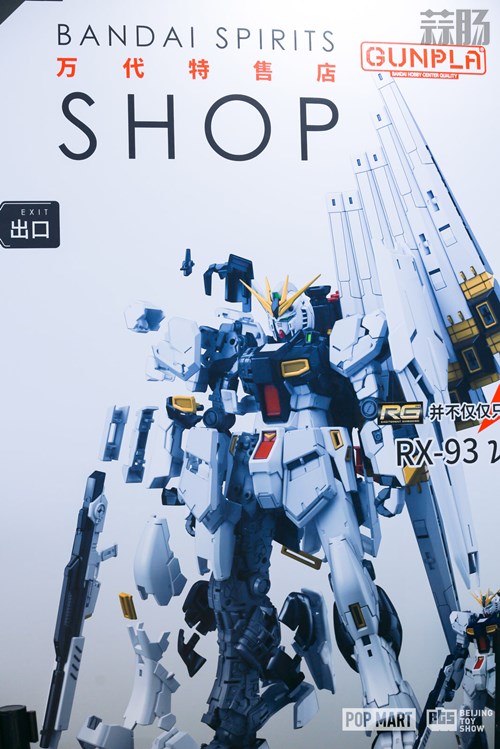 蒜肠带你回顾2019BTS北京国际潮流玩具展 10.jpg