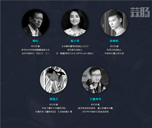 图8 概念评审组.jpg