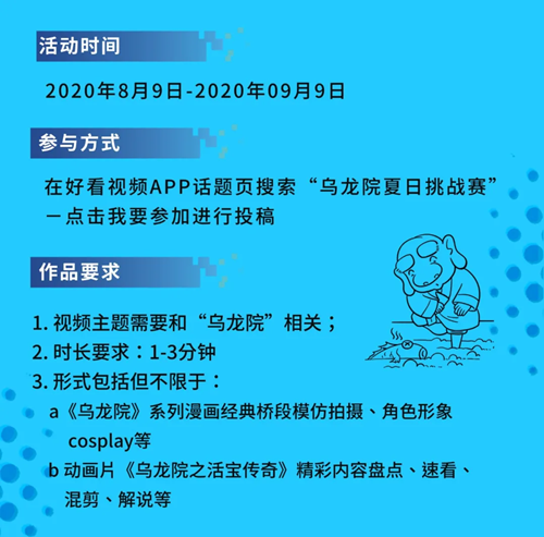 QQ图片20200829165902_副本.png