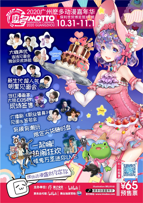 主海报.jpg
