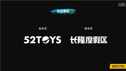 3-原型大赛-主办单位.jpg 3-原型大赛-主办单位.jpg