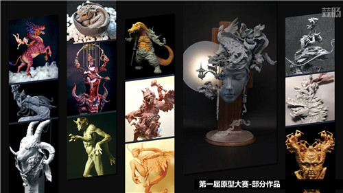 9 原型大赛-第一届作品.jpg