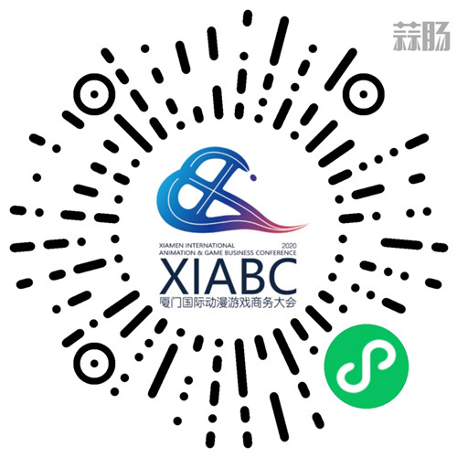 厦门国际动漫节小程序参会报名二维码.jpg 厦门国际动漫节小程序参会报名二维码.jpg