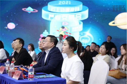 2021云上动漫游戏产业交易会总结通稿(带图片·供参考)822.jpg