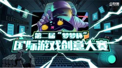 2021云上动漫游戏产业交易会总结通稿(带图片·供参考)2097.jpg 2021云上动漫游戏产业交易会总结通稿(带图片·供参考)2097.jpg