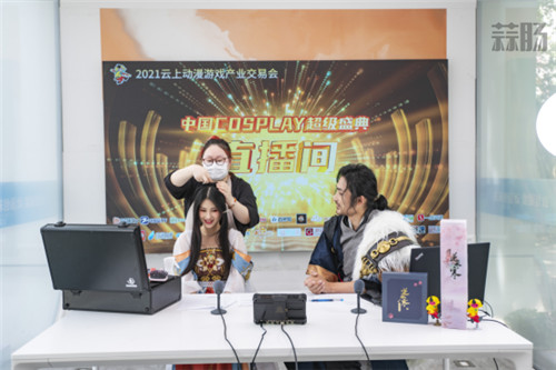 2021云上动漫游戏产业交易会总结通稿(带图片·供参考)3316.jpg