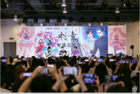 暑假嗨玩第四届IJOYxCGF北京大型二次元狂欢节新闻稿总结(定稿)376.jpg 暑假嗨玩第四届IJOYxCGF北京大型二次元狂欢节新闻稿总结(定稿)376.jpg