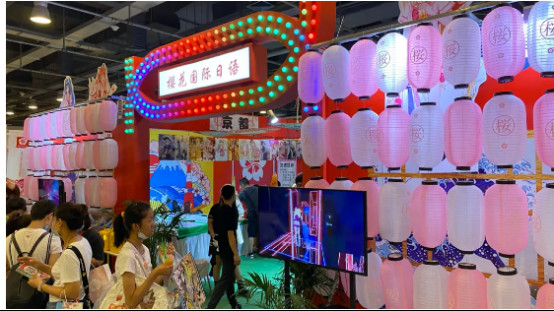 暑假嗨玩第四届IJOYxCGF北京大型二次元狂欢节新闻稿总结(定稿)792.jpg