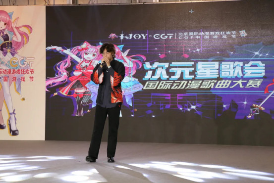 暑假嗨玩第四届IJOYxCGF北京大型二次元狂欢节新闻稿总结(定稿)1561.jpg